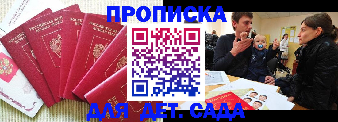 найти адрес прописки в Хабаровском крае