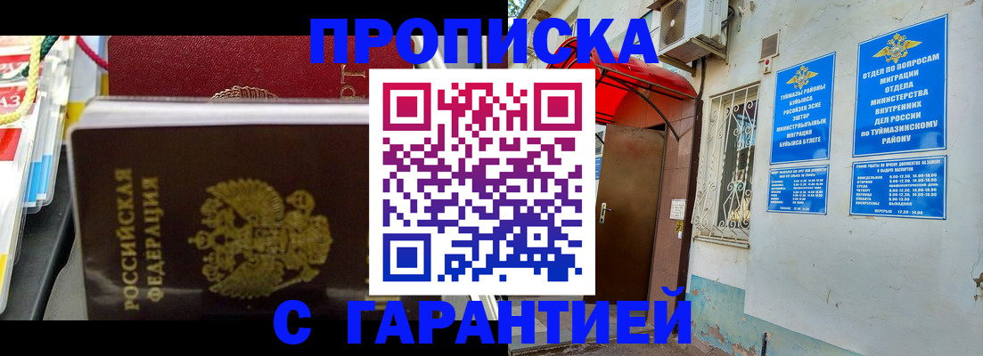 регистрация для дет. сада в Хабаровском крае